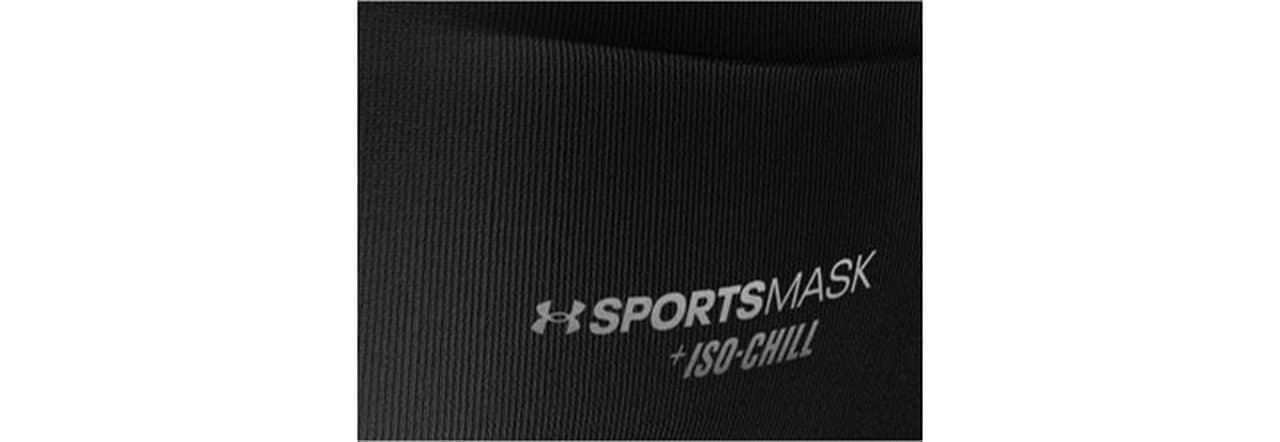 アンダーアーマーが約40％の軽量化を実現した「UAスポーツマスク フェザーウェイト」を7月7日発売