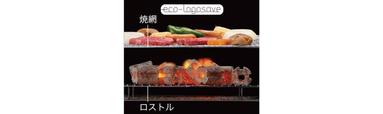 9768円 最大43%OFFクーポン ロゴス LOGOS S grill モダンヴィンテージ