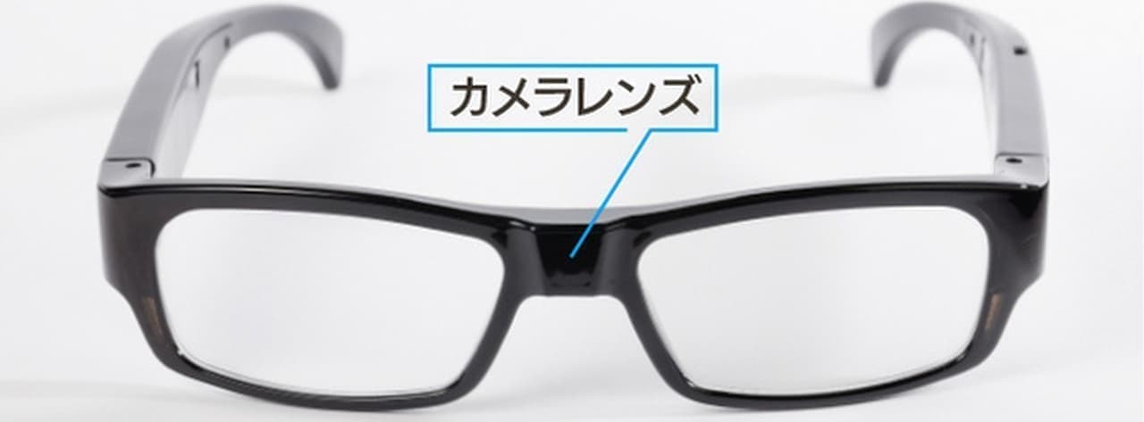 レンズ穴がほぼ見えない フルHDカメラ内蔵メガネがMakuakeに登場