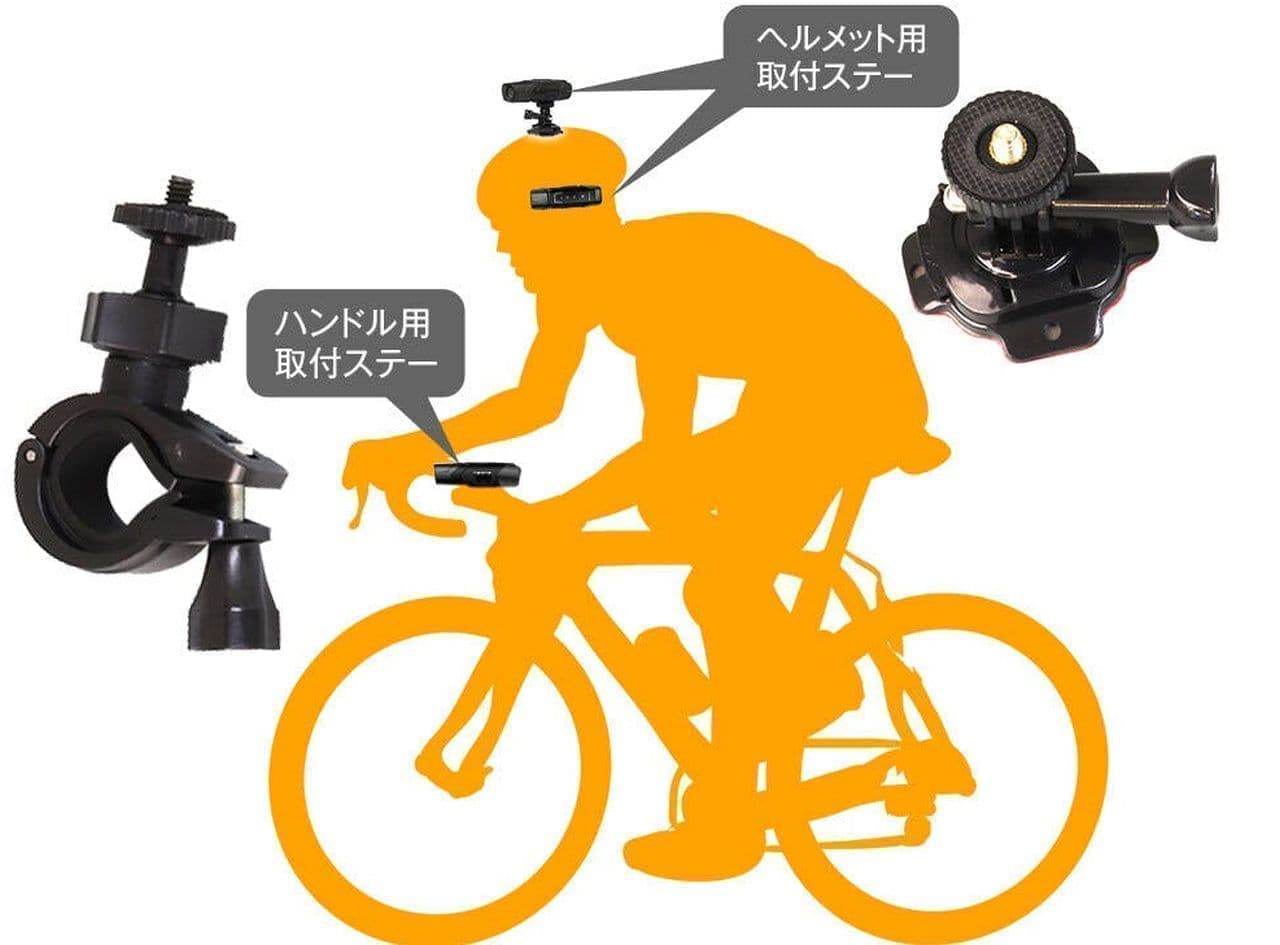 自転車用のドラレコ発売 前後同時録画ができる「2カメラウエラブルドライブレコーダーBDVR-A001」CAMPFIREに登場