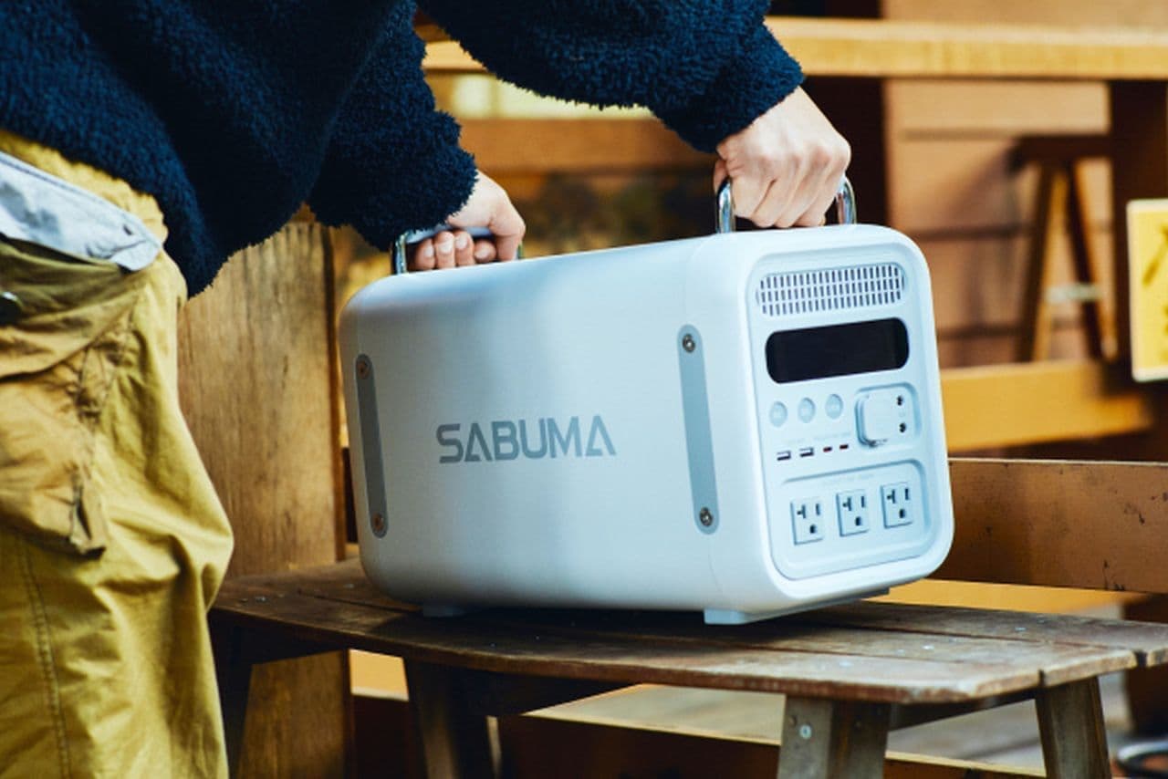 キャンプ用のポータブル電源をより美しく 持ちやすく デザインにこだわって開発された「SABUMA」