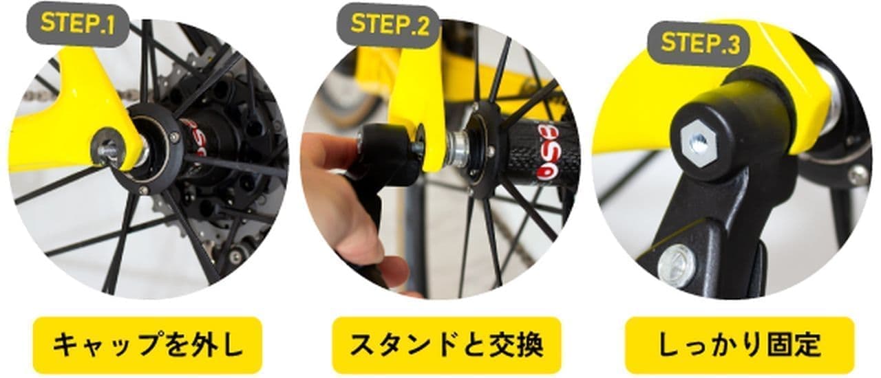 クイックリリースに取付ける自転車用キックスタンドをGORIXが販売開始 － フレームを傷つけずに装着できる
