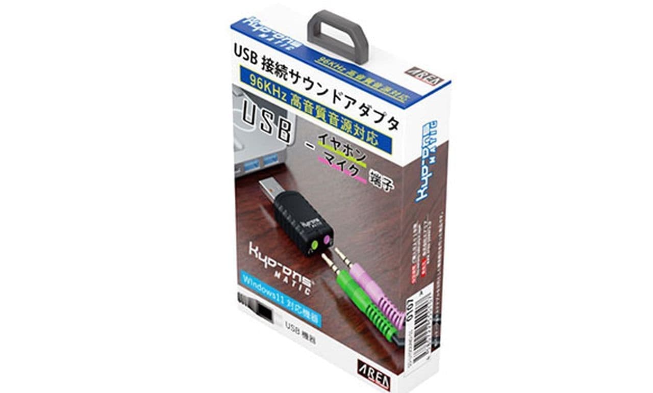 USBポートに3.5mmイヤホン＆マイクプラグを接続可能にするサウンドアダプタ「Kyo-ons MATIC」