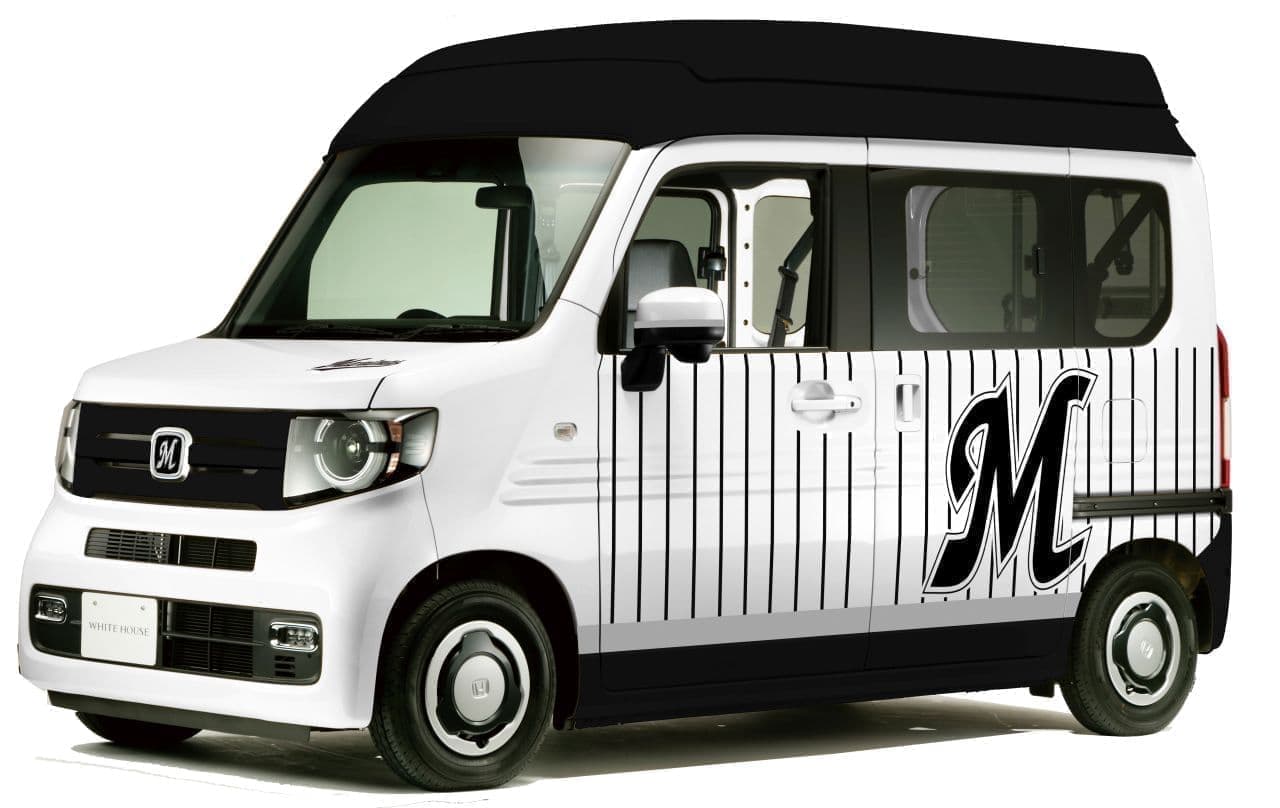 ホンダ「N-VAN」ベースのキャンピングカー「N-VAN COMPO Cabin」に 千葉ロッテマリーンズ仕様の「マリーンズキャンパー」