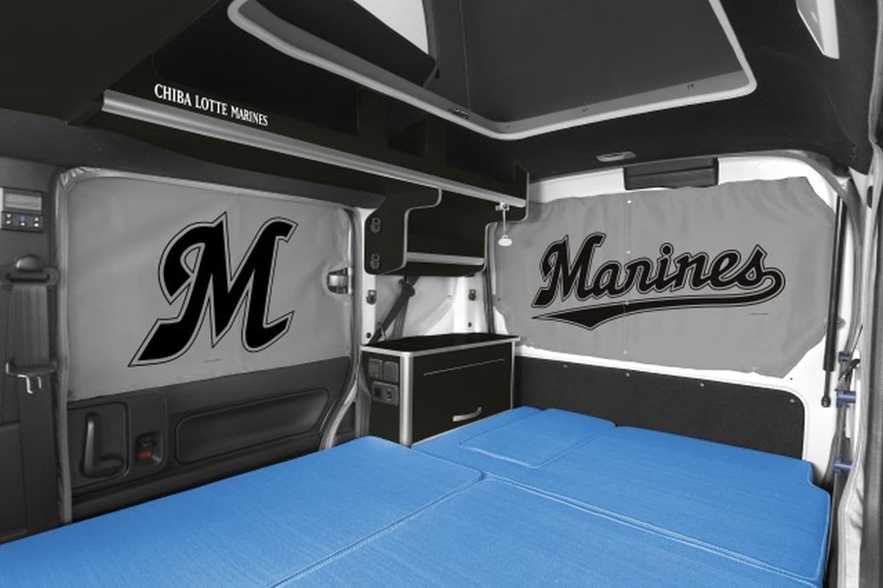 ホンダ「N-VAN」ベースのキャンピングカー「N-VAN COMPO Cabin」に 千葉ロッテマリーンズ仕様の「マリーンズキャンパー」