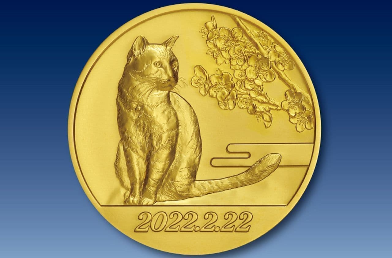 2022年2月22日は今世紀で最も2が多く揃う「猫の日」 記念の小判とメダルを松本徽章工業が発行