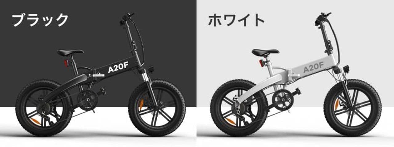 太さ4インチのファットタイヤを装備した電動アシスト自転車ADO「A20F」Makuakeに登場