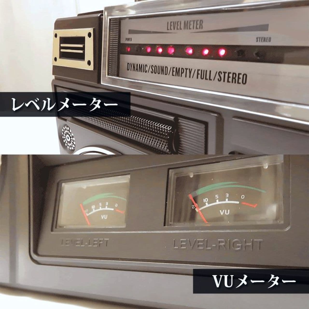昭和のラジカセを再現したCICONIA「クラシカルステレオラジカセ TY-2111」一般販売開始 カセットテープを再生できます