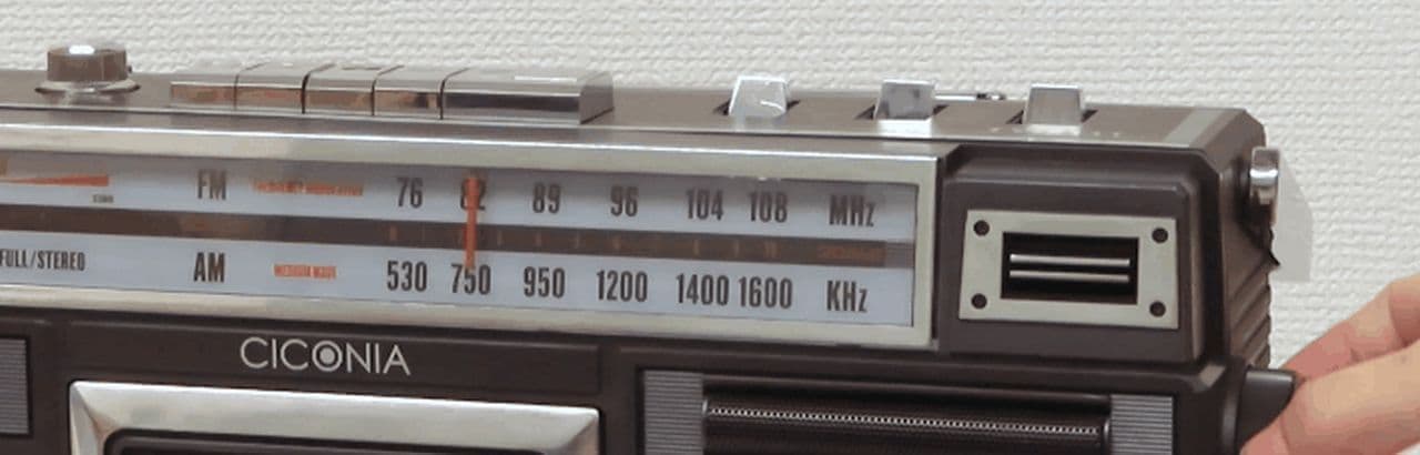 昭和のラジカセを再現したCICONIA「クラシカルステレオラジカセ TY-2111」一般販売開始 カセットテープを再生できます