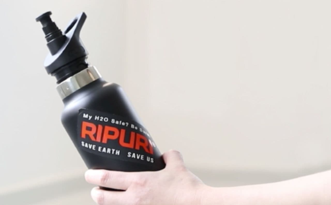 【災害時にも普段使いにも】ドリンクボトルみたいなルックスの浄水器「RIPURI（リプリ）」 保温・保冷機能付き！