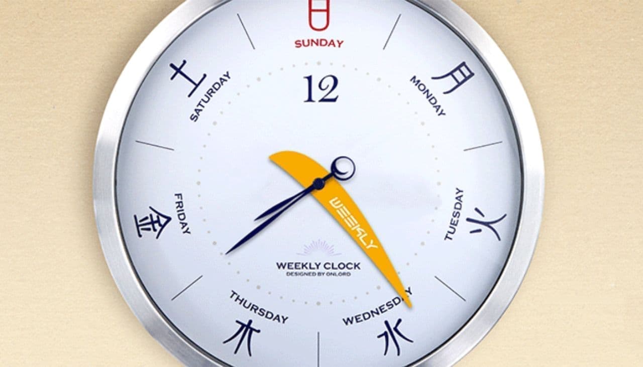 「今日って何曜日だっけ？」がひと目でわかる掛け時計「今日はなん曜日」Makuakeに登場