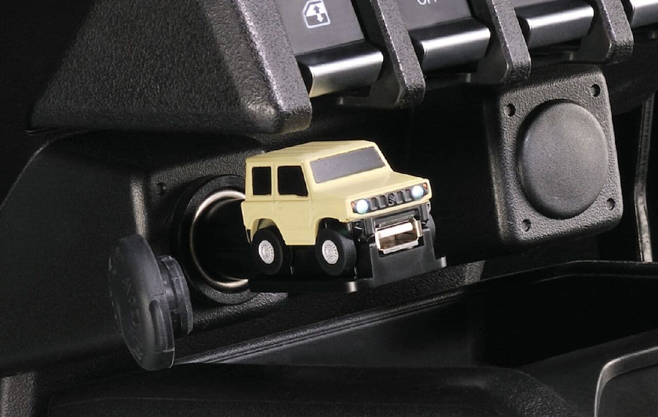 ジムニー型・軽トラ（ハイゼットトラック）型のUSBチャージャー発売 シガーソケットに挿せばスマートフォンに充電できる