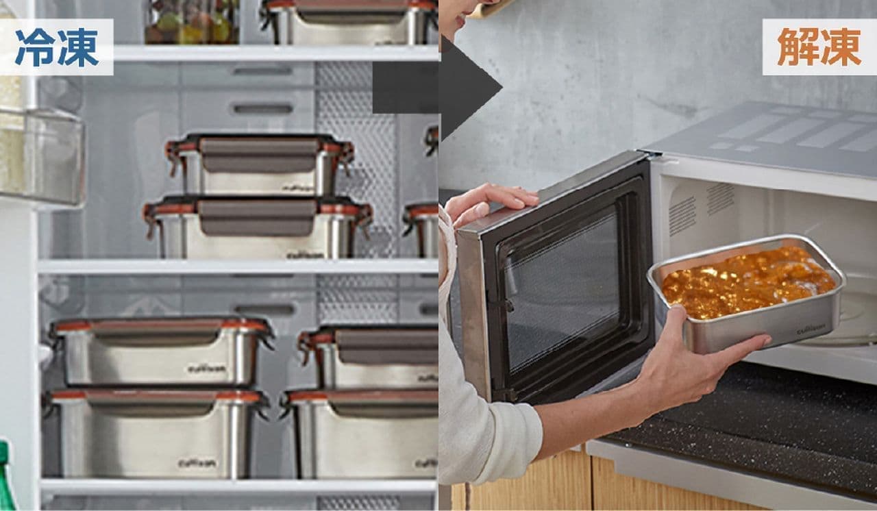 オーブンはもちろん電子レンジでも使えるステンレス製の保存・調理容器「Cuitisan」4月15日販売開始