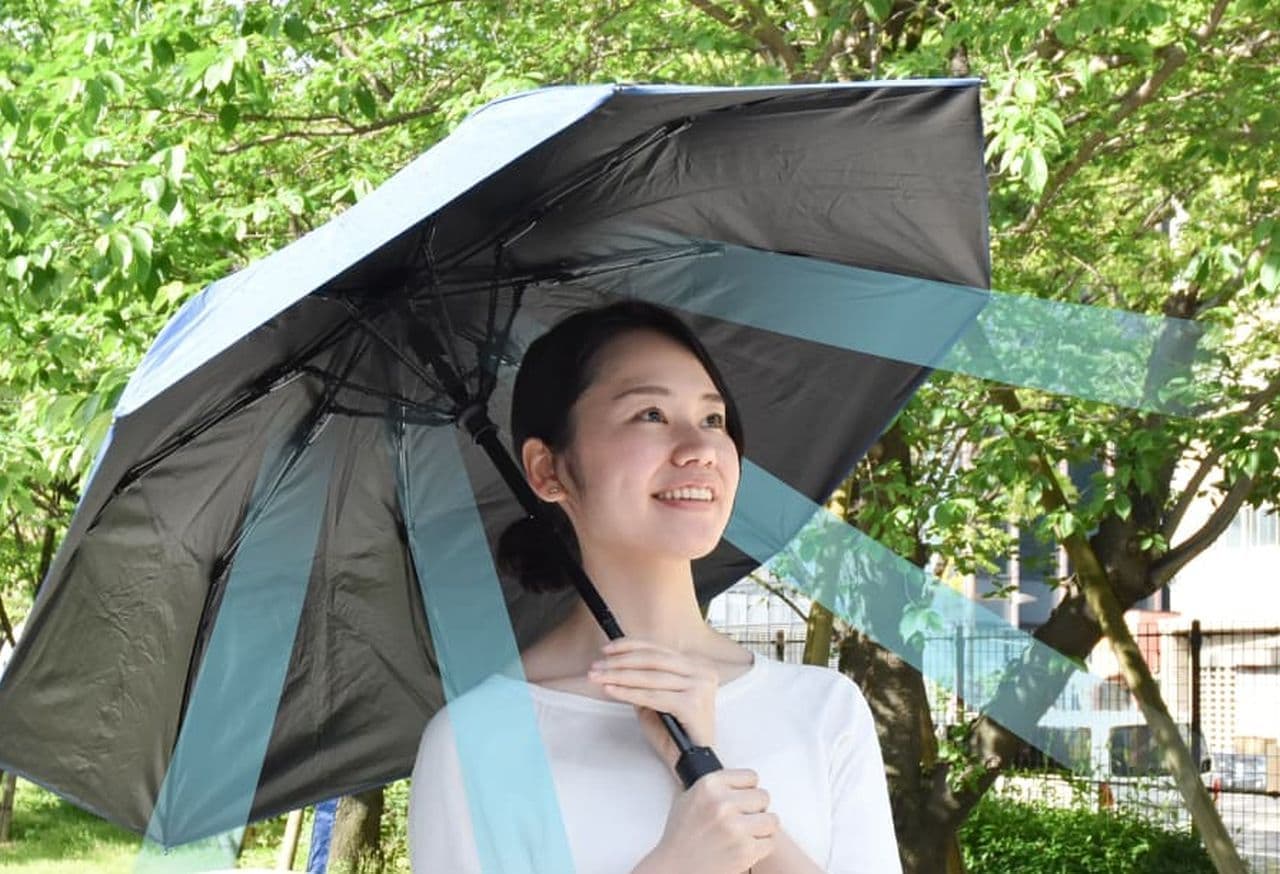 ファンが付いた涼しい日傘「折りたたみファンブレラ」 