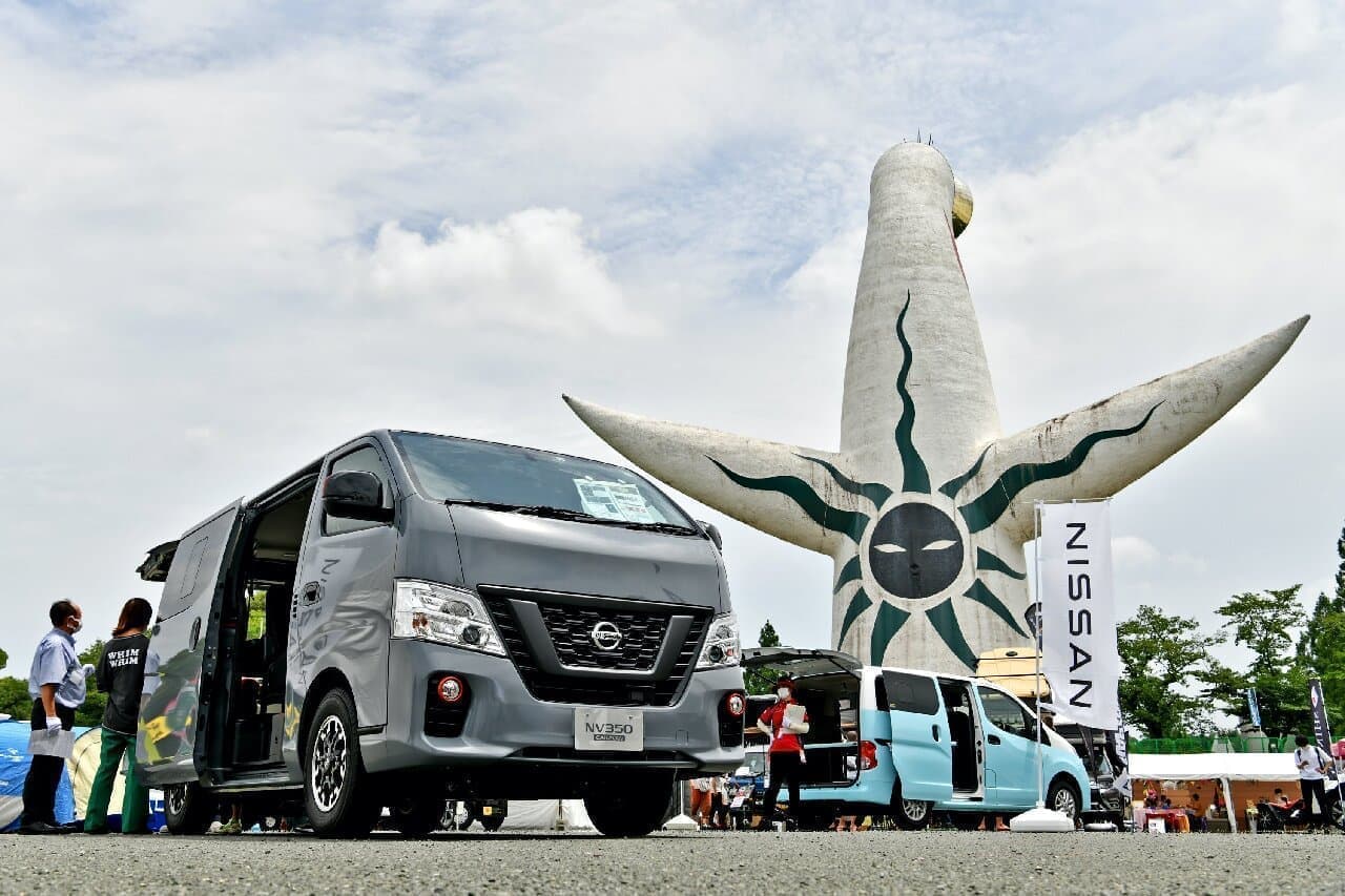 約100台のキャンピングカーが大阪万博記念公園に集結！「MOTOR CAMP EXPO 2022」今年は7月2日・3日開催