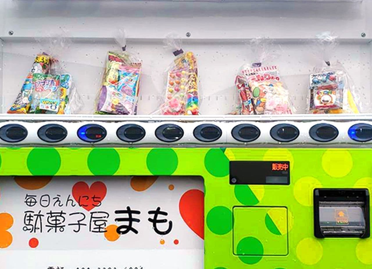 駄菓子の自動販売機「駄菓子屋まも」が設置 開店時間前にも商品を届けたいという想いを実現