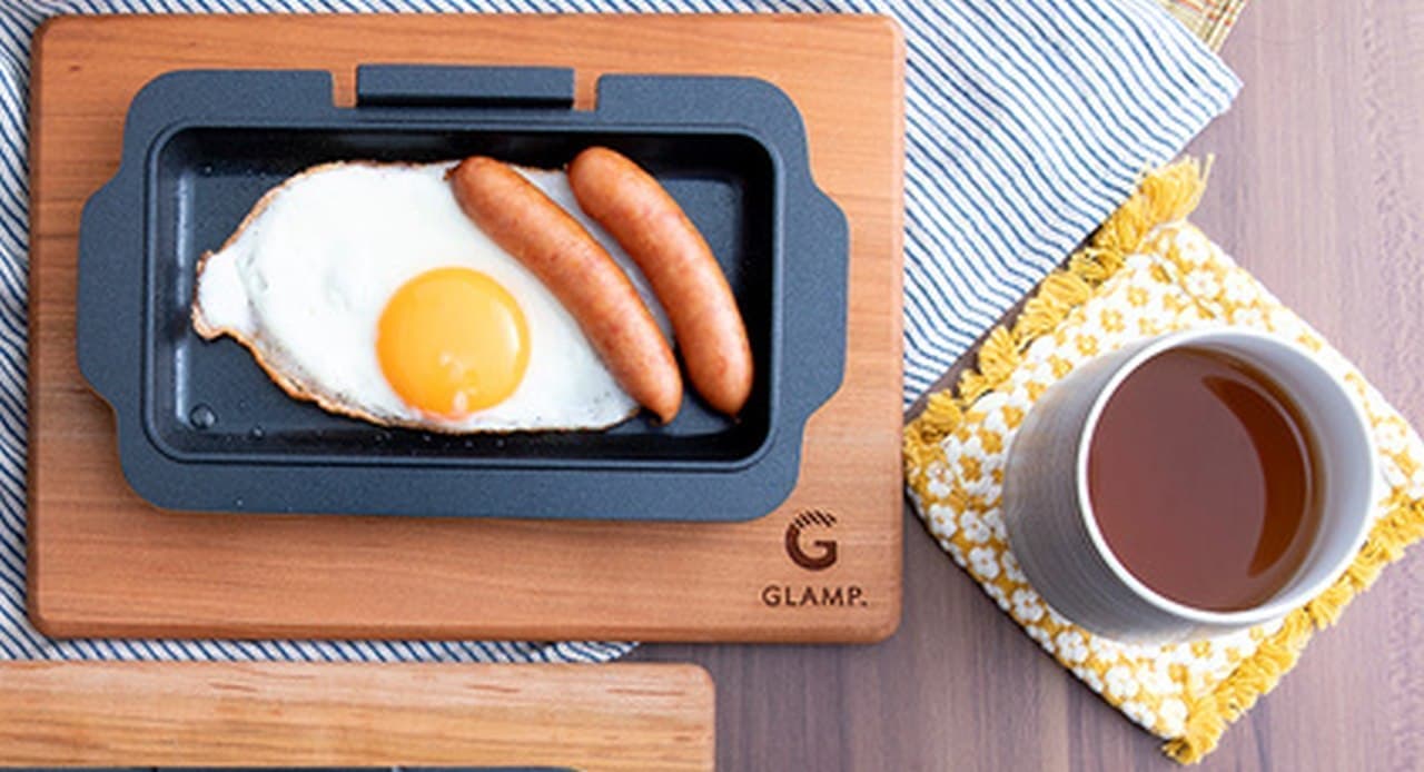 調理器具であり お皿でもある 様々なメニューを調理できるマルチクッカー「GLAMP.ホットサンドディッシュ」