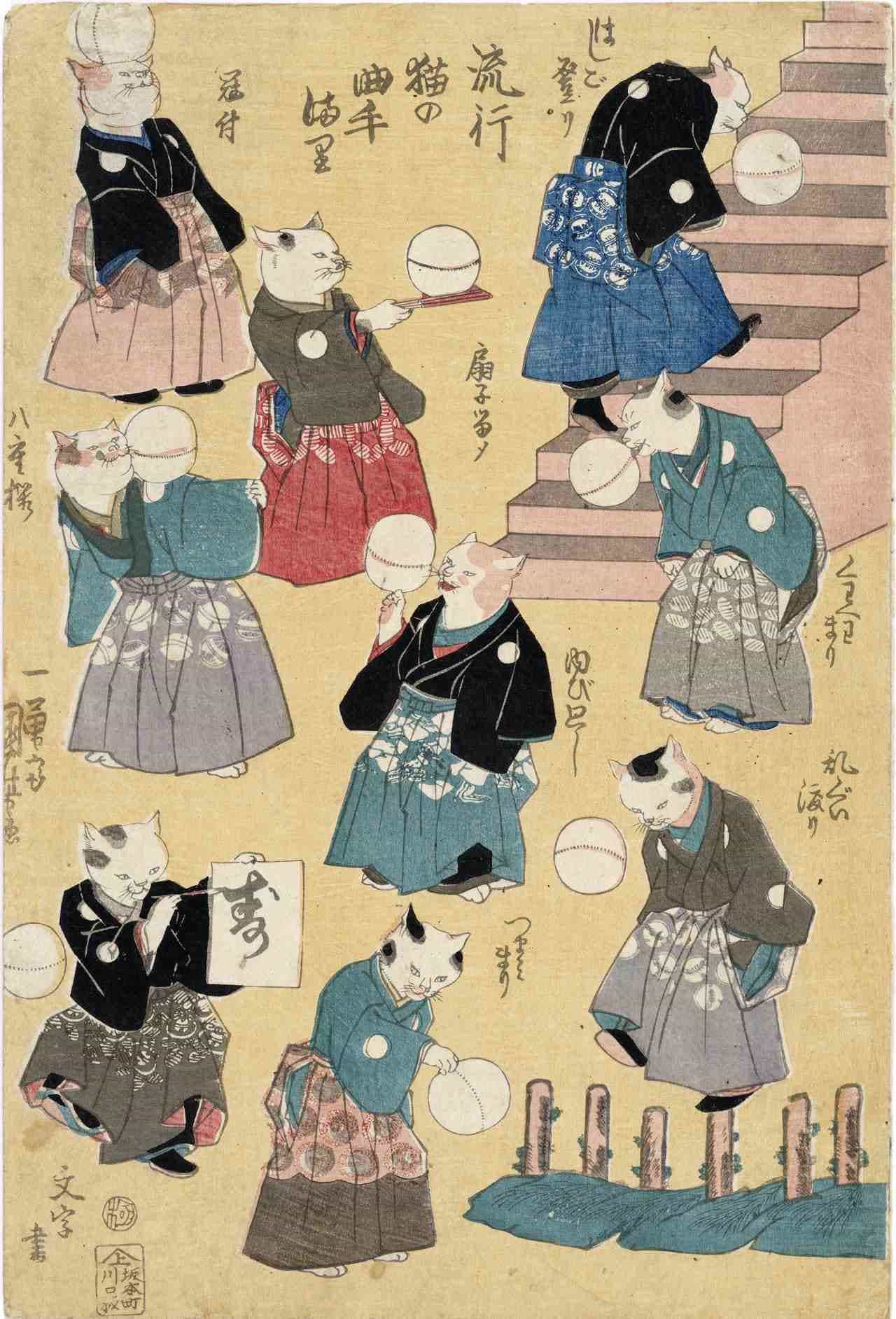 もしも人がネコだったら？歌川国芳を中心に江戸時代の擬人化表現に着目した「もしも猫展」名古屋市博物館で7月2日開催