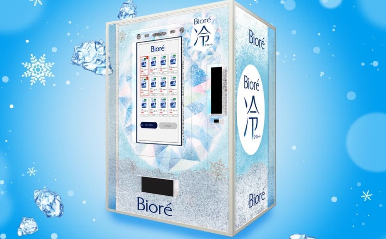 「ビオレ 冷タオル」の自動販売機 7月5日から期間限定で横浜スタジアムに登場 ― 暑い日のスポーツ観戦に