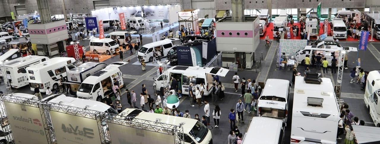 176台の車両が集結！「大阪キャンピングカーフェア2022 ～秋の大商談会～」、インテックス大阪で開催