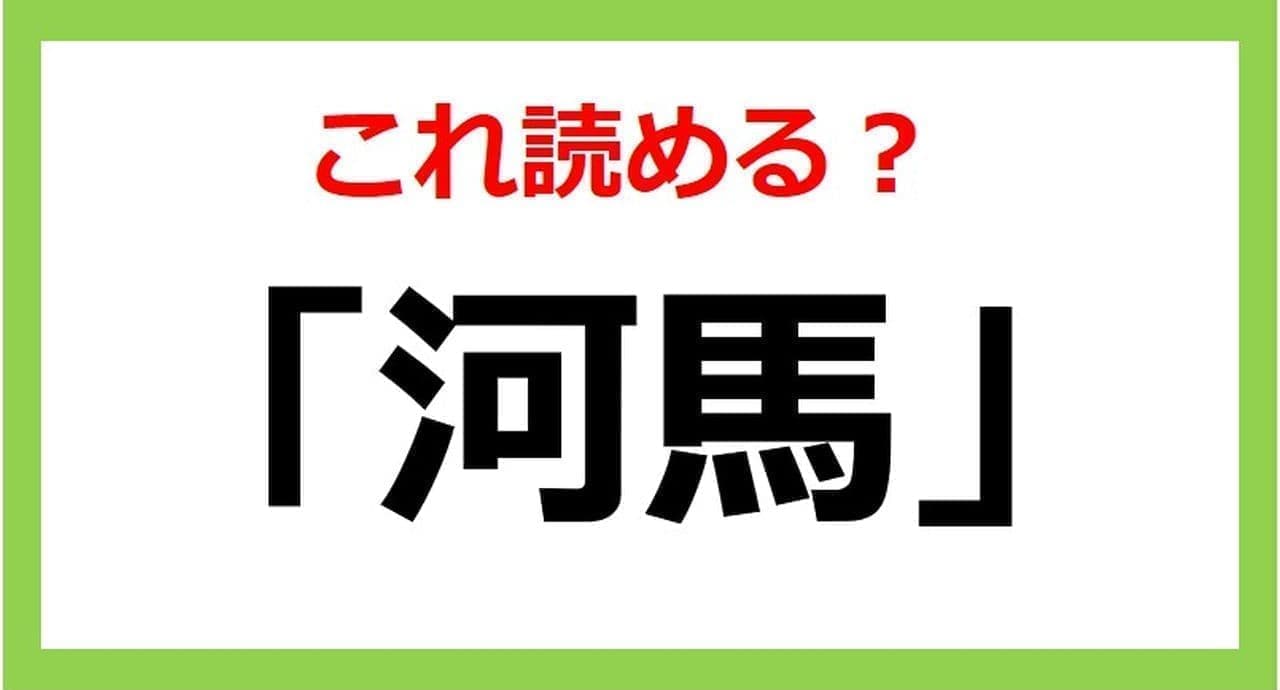 「十姉妹」なんて読む？時間になったらクイズを出題する漢字クイズナビゲーター「漢字のじかん」タカラトミーから発売