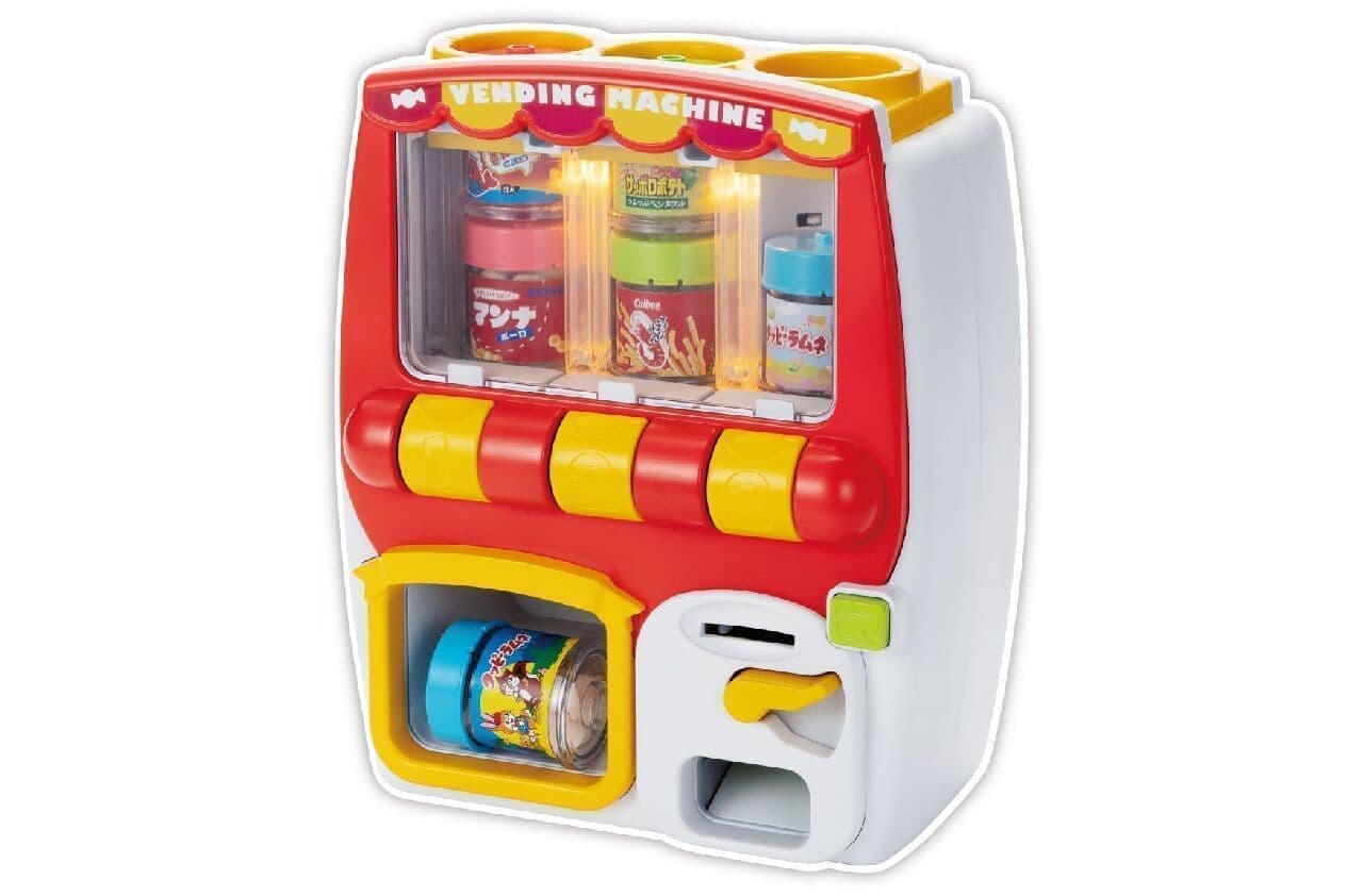 本物のお菓子を入れて遊べる自動販売機玩具「JANJANおしゃべり！ おかしだいすきじどうはんばいき」