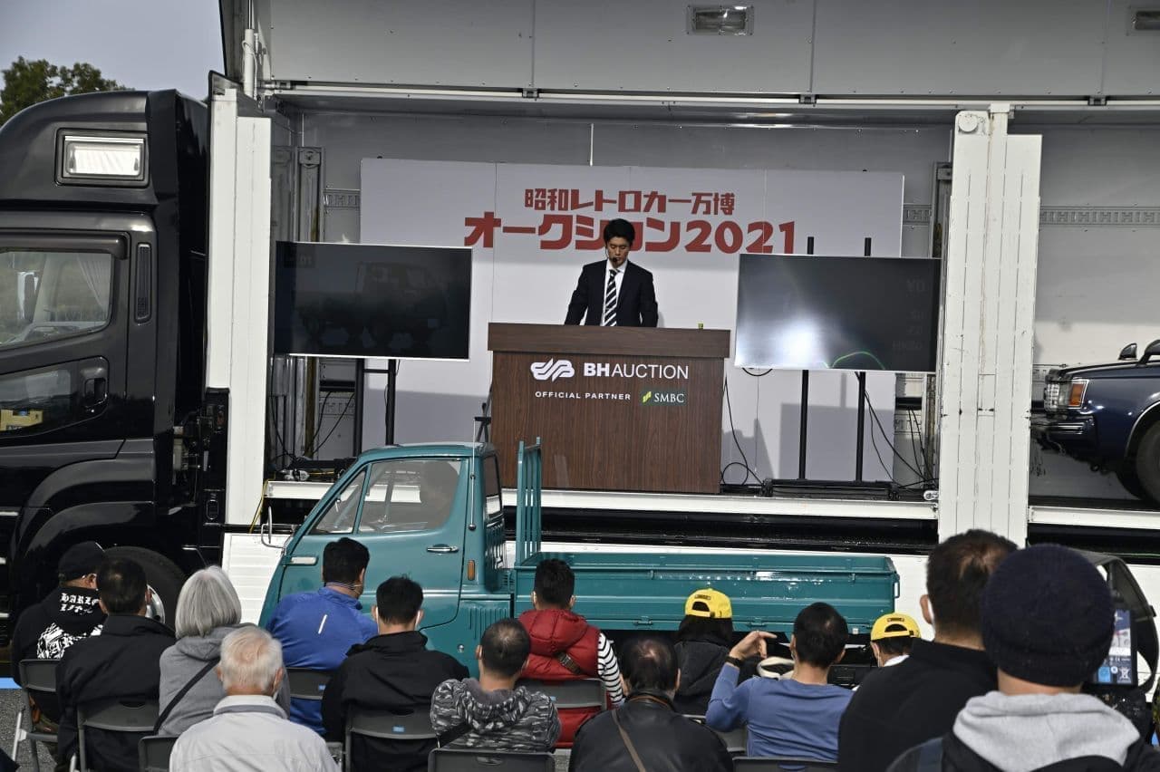 昭和レトロカー約400台が集結 往年の名車・希少な絶版車を楽しめる「昭和レトロカー万博2022」11月20日開催