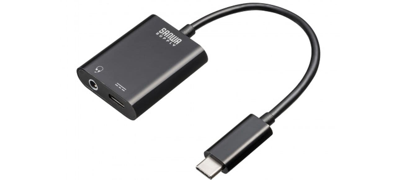 USB Type-Cポートを3.5mmジャックに変換 DAC搭載アダプタ サンワサプライ「MM-ADUSBTC2」「MM-ADUSBTC3」