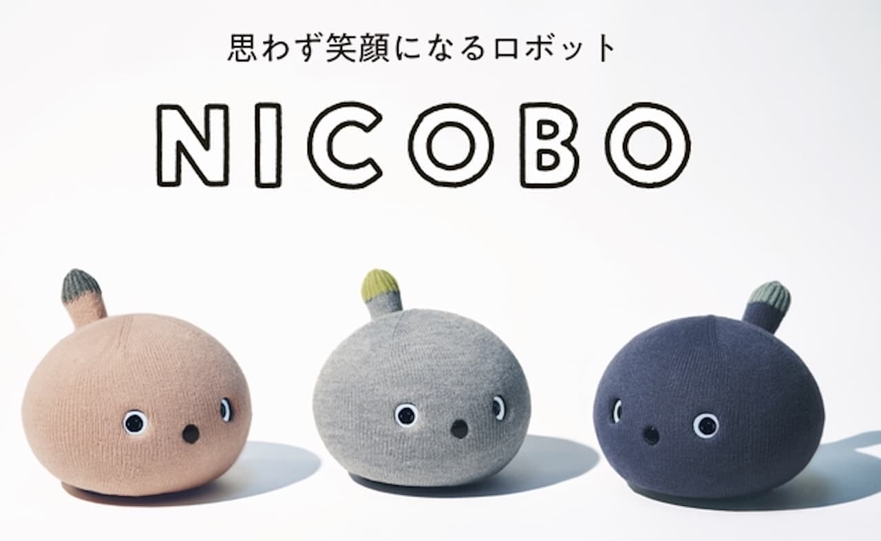 「NICOBO（ニコボ）」パナソニックから