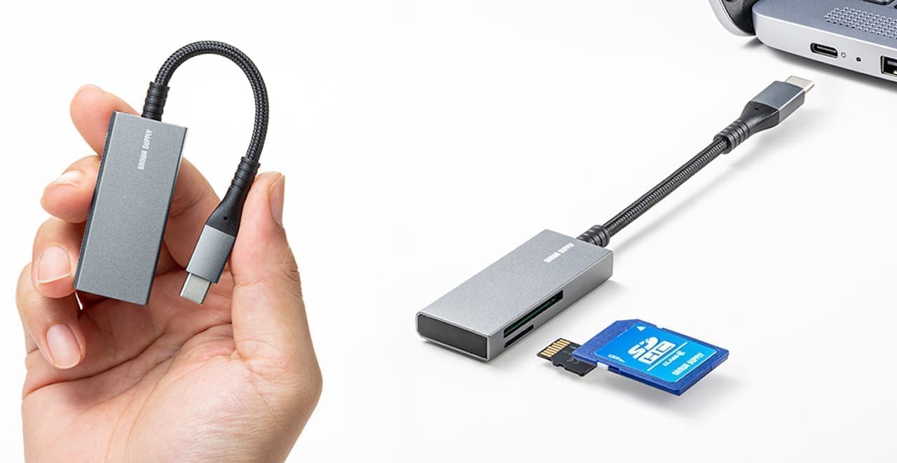 サンワサプライ 超薄型のSD/microSDカードリーダー「ADR-3MSD2S（USB A接続）」「ADR-3TCMSD11S（Type-C接続）」