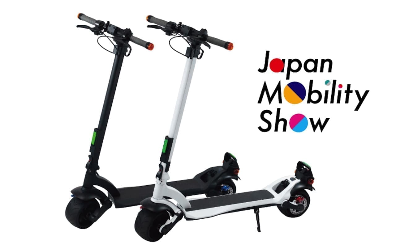 特定小型原動機付自転車「LAIL グレードL」JAPAN MOBILITY SHOW 2023にて展示