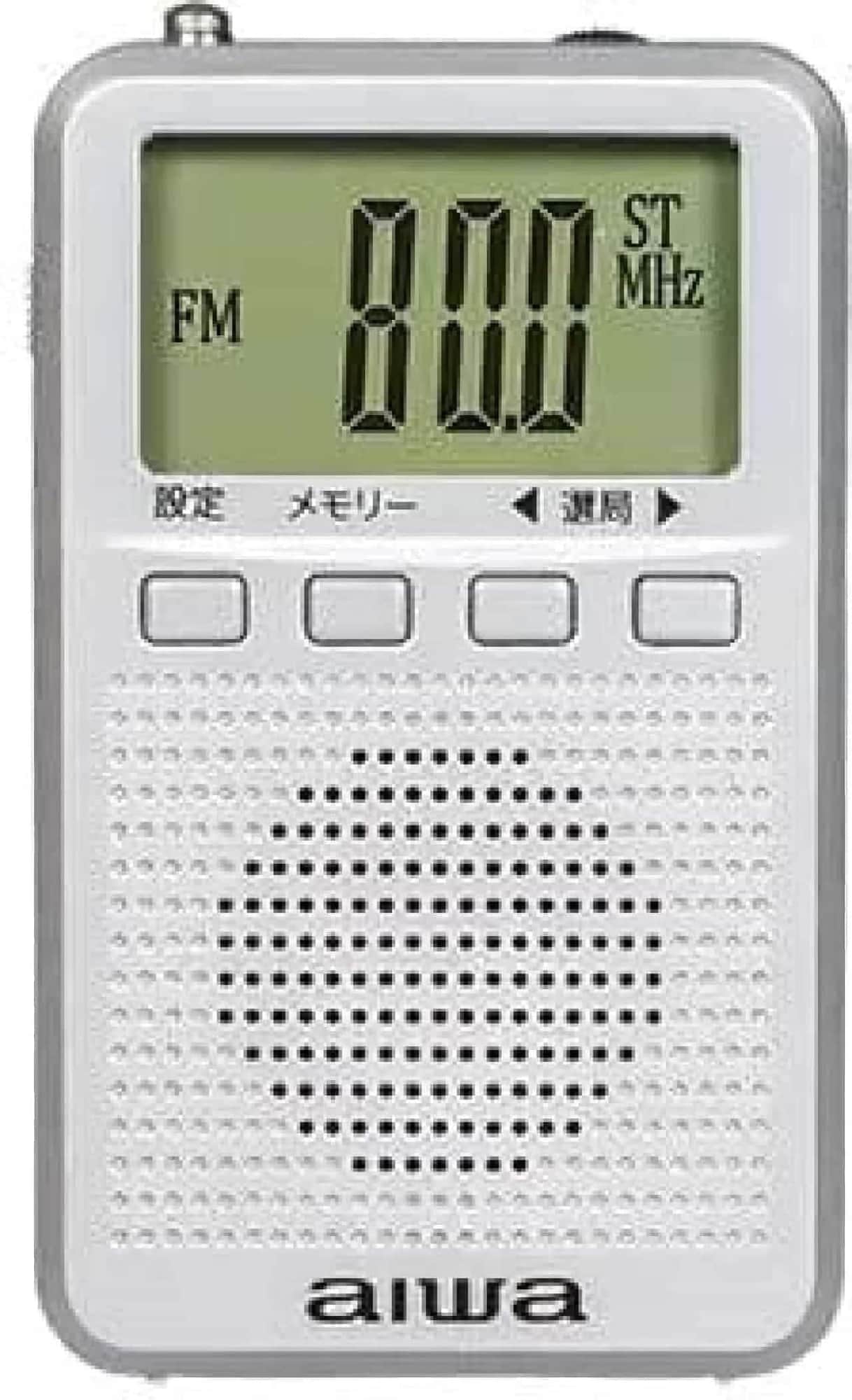 aiwa デジタルポケットラジオ ブラック AR-DP45B（AM/FM/ワイドFM対応）