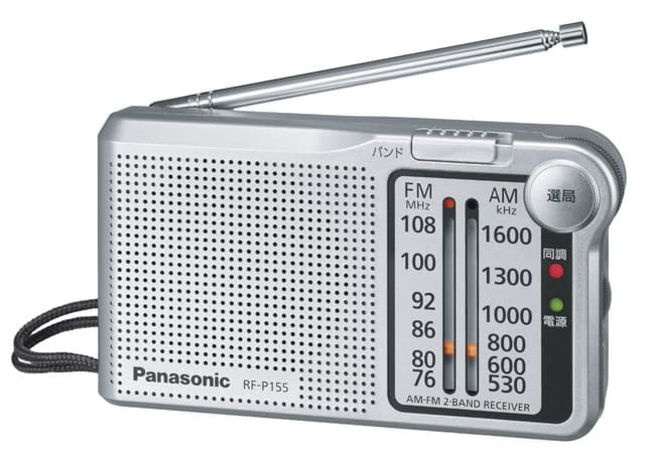 パナソニック 携帯ラジオ シルバー RF-P155（AM/FM/ワイドFM対応）