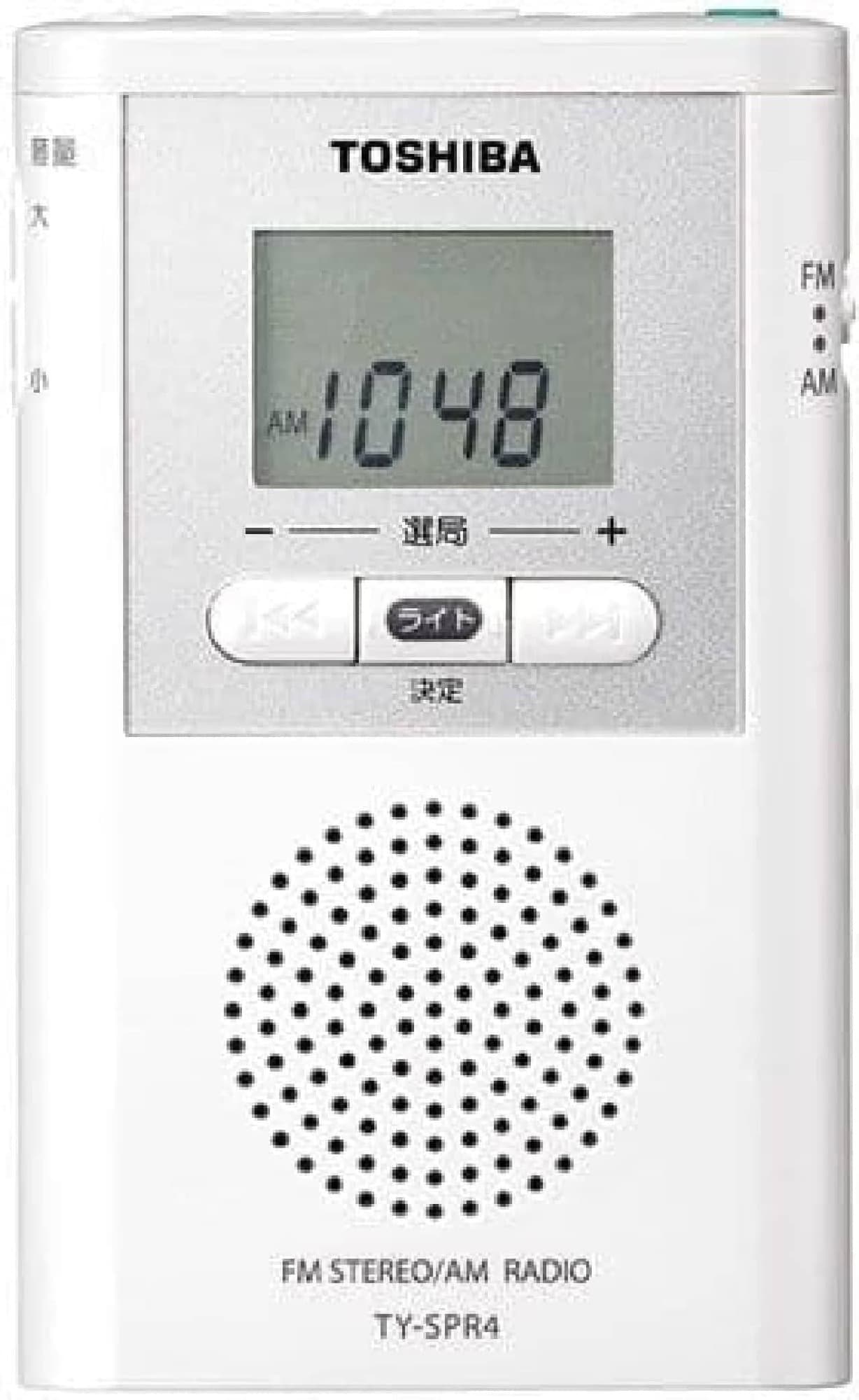 東芝 携帯ラジオ ホワイト TY-SPR4（AM/FM/ワイドFM対応）