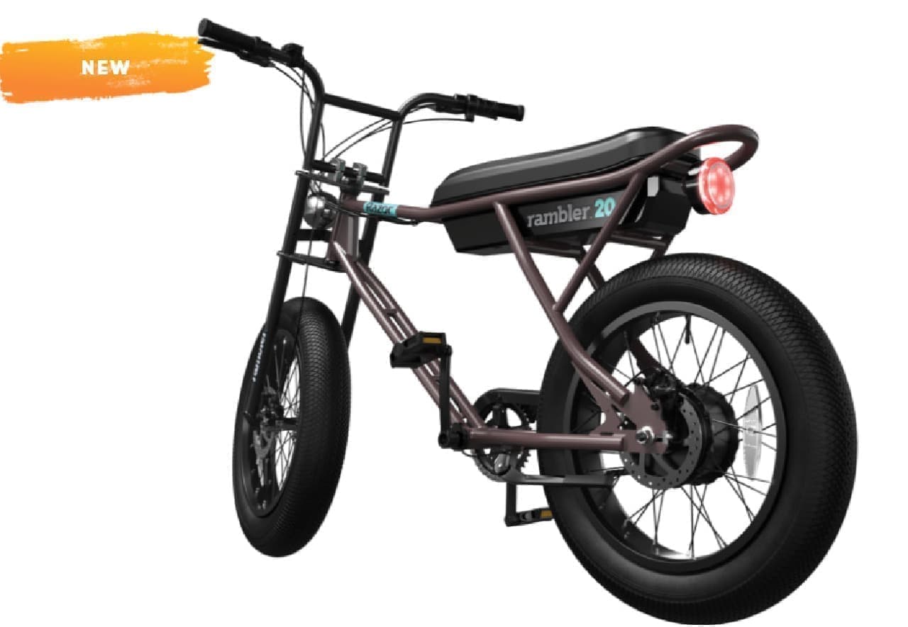 rambler20電動自転車