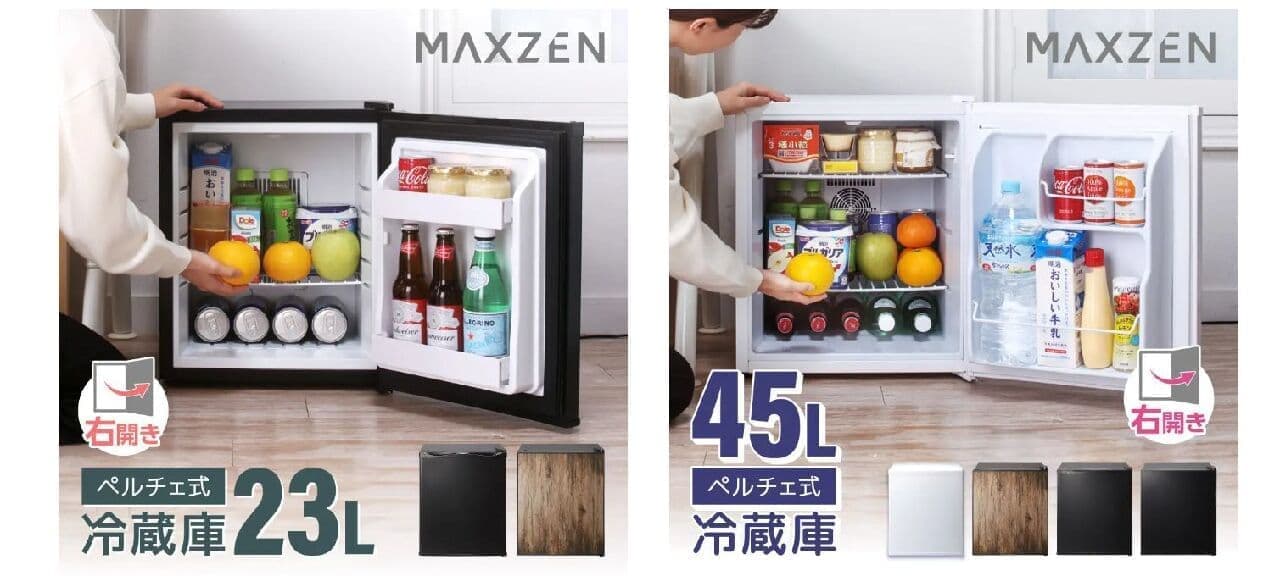 MAXZEN「ペルチェ式冷蔵庫23L（JRP23HS01）/45L（JRP45HS01）」