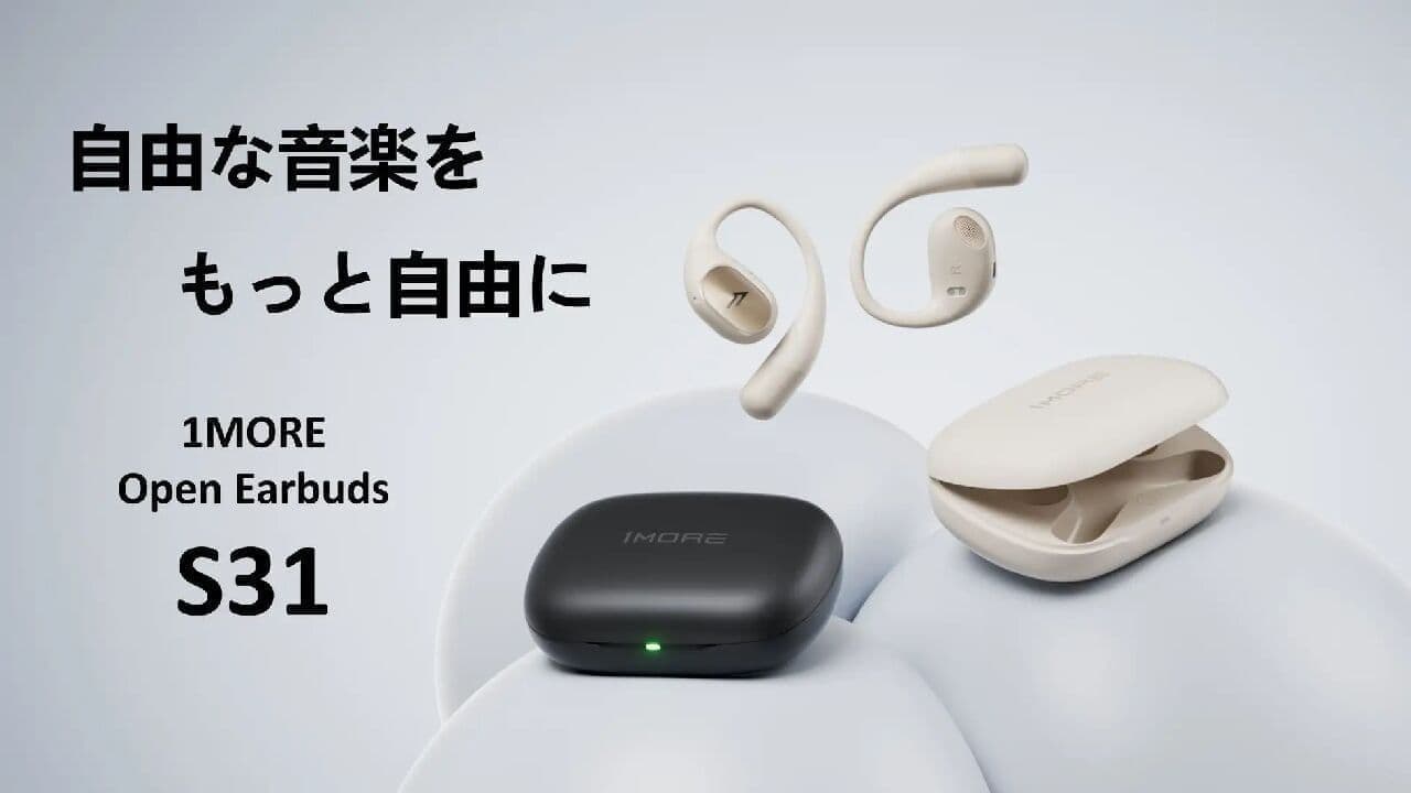Tiinlab International limited「1MORE Open Earbuds S31」