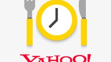 「Yahoo!予約 飲食店」の Android アプリ、24時間365日その場でスマホ予約