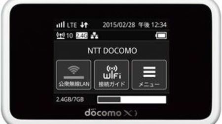 NTT ドコモ、LTE-Advanced 対応のファーウェイ製 Wi-Fi ルータを発売
