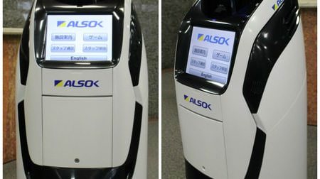 ALSOK が自律走行する警備支援ロボ「Reborg-X」発売、ロボコップや ED-209 はまだ遠い