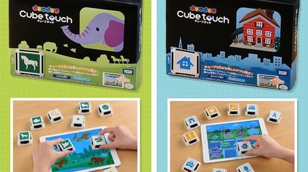 iPad を積み木みたいな“キューブ”で操作する知育玩具「Cube touch」 、タカラトミー