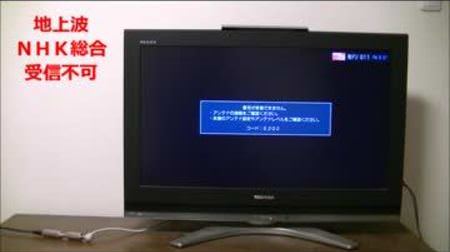 「NHK だけ映らないアンテナ」がニコニコ学会βシンポジウムで発表