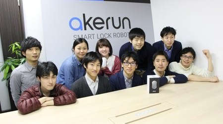 スマホが鍵になる錠前ロボット「Akerun」、日本のスマートロック市場を切り開く