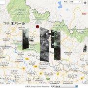 Google が地震後のネパールの衛星写真を公開、安否確認サービス「パーソンファインダー」も開始