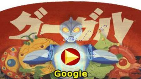 「特撮の父」円谷英二氏の生誕114年でGoogleトップにウルトラマンが