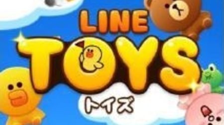 パズルゲーム「LINE トイズ」公開--ブラウンやコニーがいっぱいいるよ！