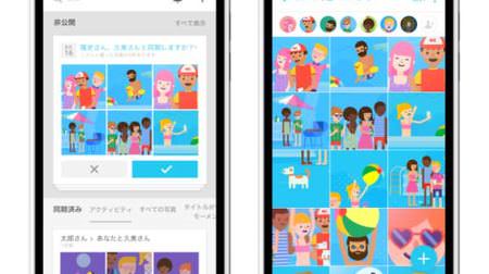 非公開で写真がシェアできるFacebookのMomentsアプリ、日本でも開始