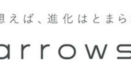 ブランドロゴが「ARROWS」から「arrows」になる富士通の個人向けスマートフォン