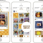 お弁当をレシピ付きで記録するiPhoneアプリ「みんなのお弁当」、クックパッドから
