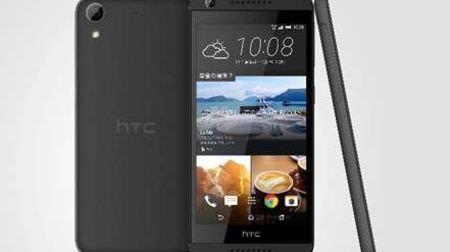 楽天モバイル向け「HTC Desire 626」はホワイトとブラック